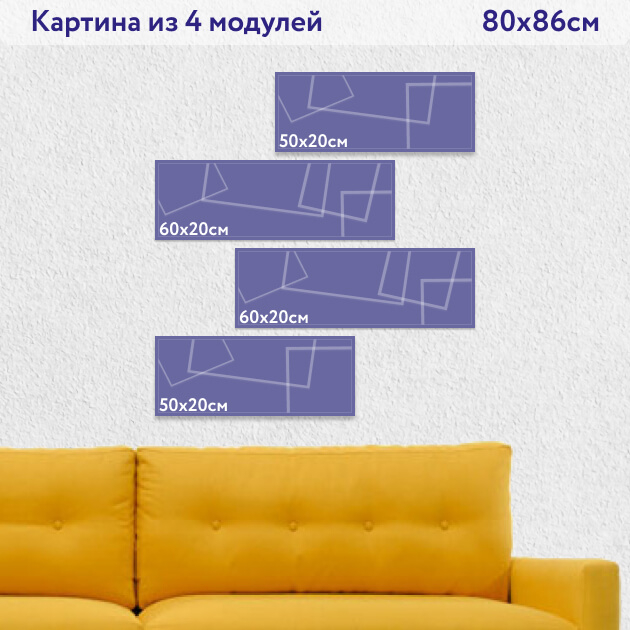 80х86 тип 4