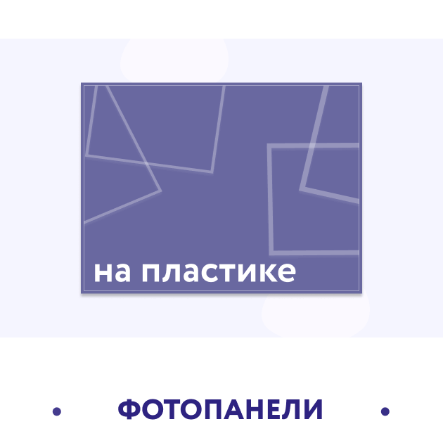 Картина сделана в студии ФОКА