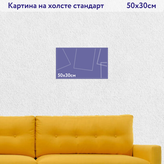 50х30
