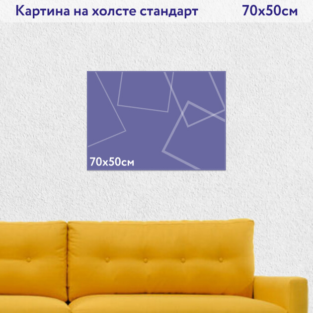 70х50