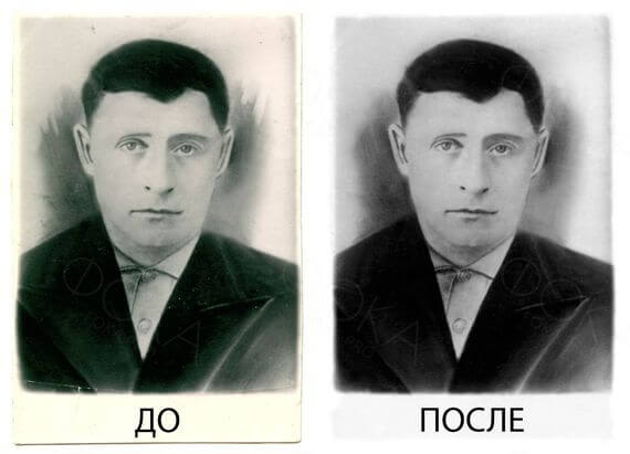 Реставрация фотографий Фото №1
