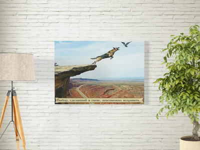 Фотокартина на холсте 30х30см «Овчарка и птица» — фото