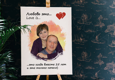 Фотокартина в стиле Love is на холсте 50х70см «Вместе 25 лет» — фото