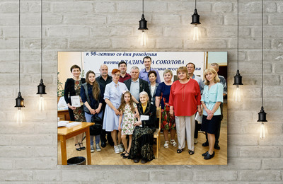 Фотокартина на холсте 60х40см «Подарок М.Соколовой на 85 лет» — фото