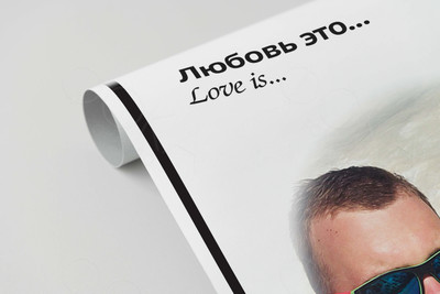 Фотокартина в стиле Love is на холсте 40х60см «Когда ты светишься» — фото