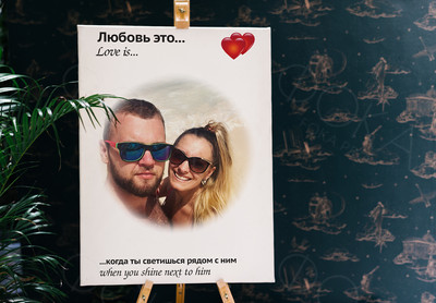 Фотокартина в стиле Love is на холсте 40х60см «Когда ты светишься» — фото