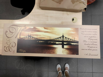 Картина-фотопостер «Тверь. Мост на закате» — фото