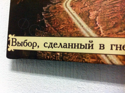 Фотокартина на холсте 30х30см «Овчарка и птица» — фото