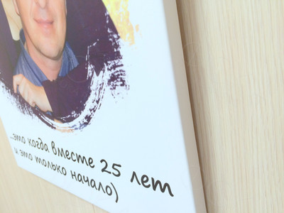 Фотокартина в стиле Love is на холсте 50х70см «Вместе 25 лет» — фото