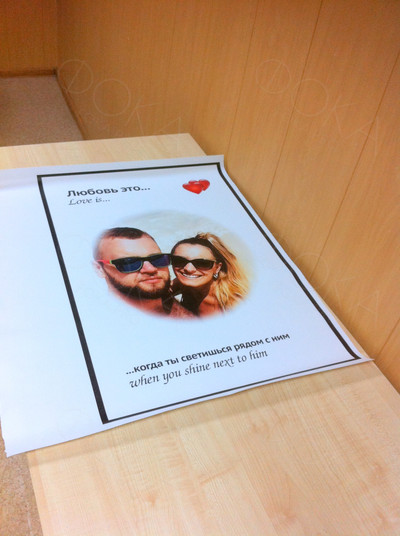 Фотокартина в стиле Love is на холсте 40х60см «Когда ты светишься» — фото