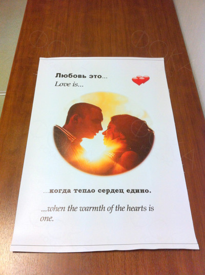 Фотокартина в стиле Love is на холсте 40х60см «Тепло сердец едино» — фото