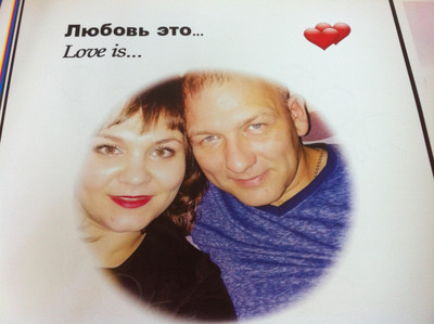 Фотокартина в стиле Love is на холсте 40х50см «Смысл жизни в глазах» — фото